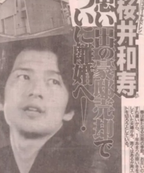 桜井和寿の長女・優歌。元嫁・ゆかりとの娘へ捧げた曲と現在