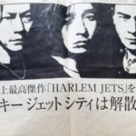 BLANKEY JET CITYの解散理由。メンバーの不仲喧嘩説(浅井,中村,照井)