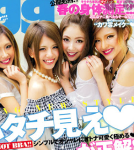 ガールズちゃんねるで浜崎あゆみのトピが人気な理由 ファン アンチ多い J Rock Star ガールズちゃんねるで浜崎あゆみのトピが人気な理由 ファン アンチ多い J Rock Star