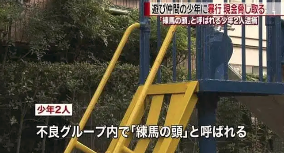 イオンがカート落下謝罪 板橋店でエスカレーターから落とす 動画 顔 名前特定 J Rock Star イオンがカート落下謝罪 板橋店でエスカレーターから落とす 動画 顔 名前特定 J Rock Star