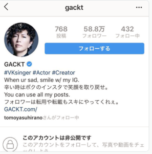 Gacktがインスタ非公開の理由 鍵垢 すぐ承認 浜田雅功とdmの逸話 J Rock Star