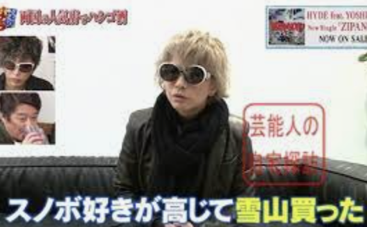 Gacktがお金持ちの理由は不動産 怪しい収入源の黒歴史と年収 財源の謎 J Rock Star
