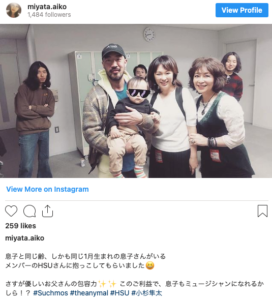 サチモスのhsuの嫁と子供 結婚と現在までのサポート活動 Instagram J Rock Star