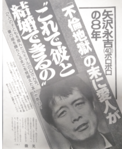 矢沢永吉の嫁 マリアのモデル時代と年齢 離婚歴と子供 元旦那は熊谷登喜夫 J Rock Star