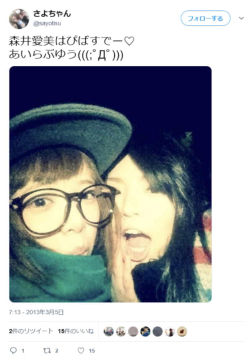 あいみょんの本名/森井愛美。由来は中学時代。出身高校と家族/兄弟構成(卒アル) | J-Rock Star