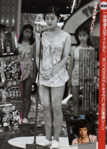 椎名林檎の昔 若い の色気と年齢サバ読み説 子供の頃の先天性の病気 芸名の由来 J Rock Star 椎名林檎の昔 若い の色気と年齢サバ読み説 子供の頃の先天性の病気 芸名の由来 J Rock Star