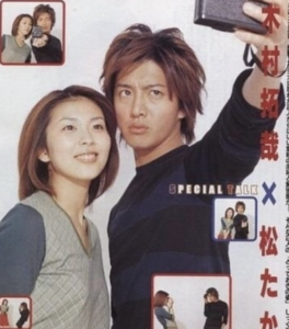 木村拓哉の全盛期のドラマ視聴率一覧 松たか子はheroより昔の仲 ｷｽｼｰﾝ J Rock Star