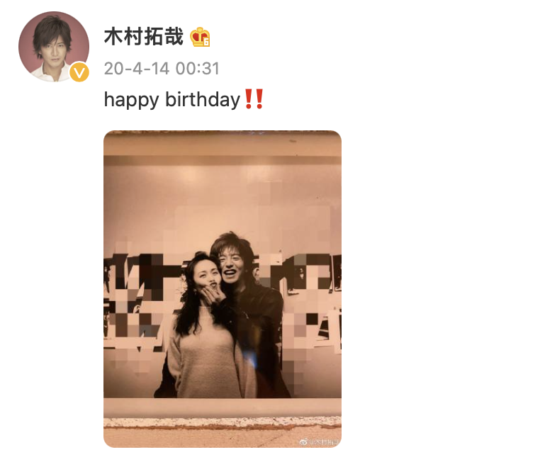 木村拓哉がweiboに工藤静香と2shot 背後に結婚式 娘は家族写真を投稿 J Rock Star