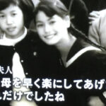 デヴィ夫人の若い頃と本名(ハーフではない)。年齢で昔をまとめ。娘/孫と資産