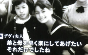 デヴィ夫人の若い頃と本名(ハーフではない)。年齢で昔をまとめ。娘/孫と資産