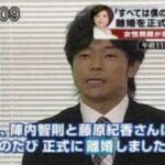 陣内智則と前嫁・藤原紀香の離婚理由は不倫。結婚式のピアノの話とキウイ弄り