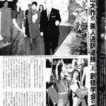 大森隆志の脱退理由と秘密守秘義務。嫁/矢倉涼子と薬物逮捕の現在。復帰の可能性は?