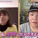 仲宗根泉と旦那/広貴の素敵な出会いと子供の死産。現在は離婚しシンママ
