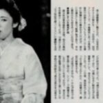 藤あや子は最初の旦那と死別。不倫相手の自死や恋人・木村一八の逮捕