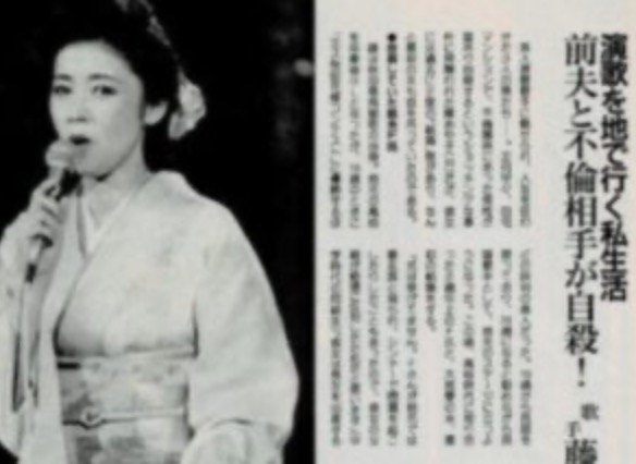 藤あや子は最初の旦那と死別。不倫相手の自死や恋人・木村一八の逮捕